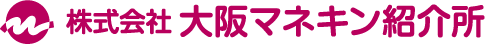 大阪マネキン紹介所